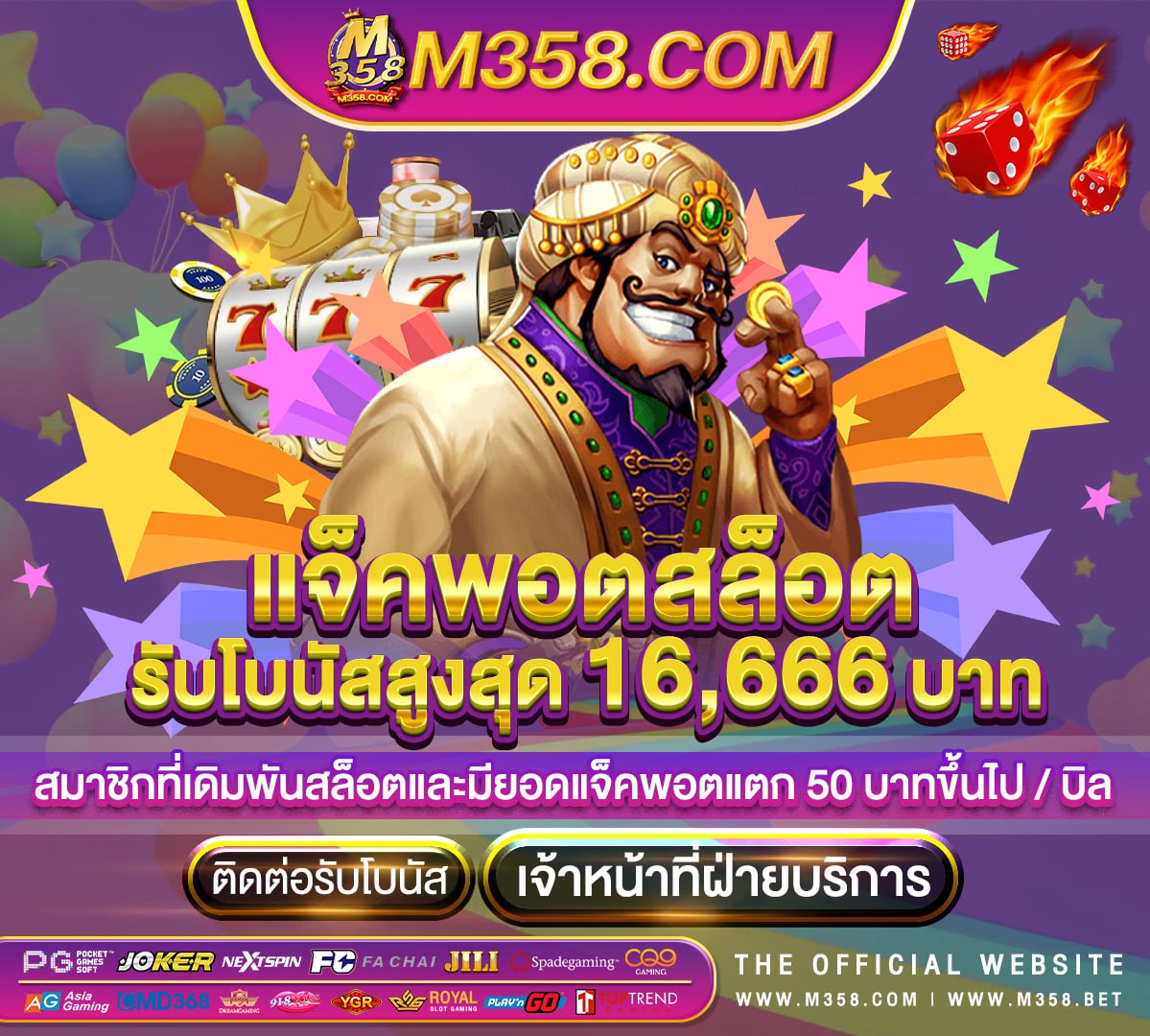 pg slot line เข้า เล่น เกม pg